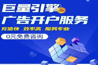 揭秘SEM竞价代运营高效策略