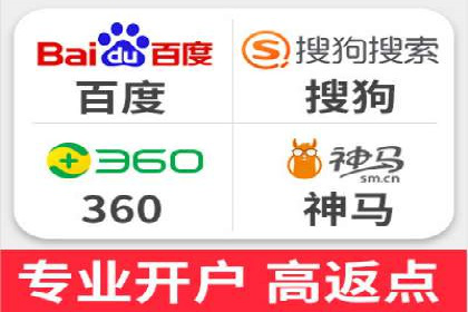 百度广告推广案例费用揭秘